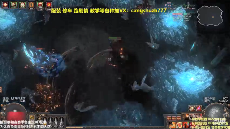 【2022-01-03 22点场】仓鼠召唤：主攻召唤 赛季最强BD专业配装