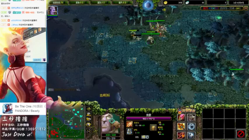 【2022-01-03 23点场】三秒丶撸撸：11平台OMG：到点了，开吹！