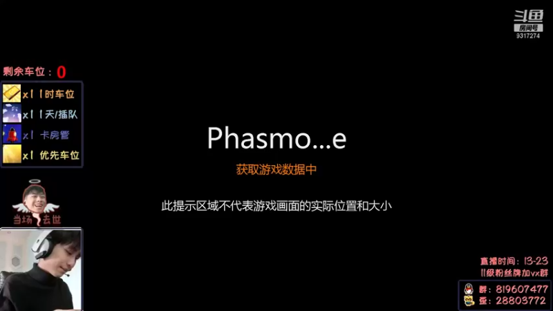 【2022-01-04 12点场】100大人：娱乐主播 带你原地起飞 么么哒