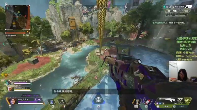 【2021-12-30 02点场】Raizy雪：~ 全网最快的反应速度 ～