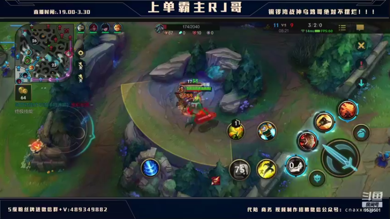 【2022-01-04 03点场】心星丶RJ：上单霸主单排上王者全纪录