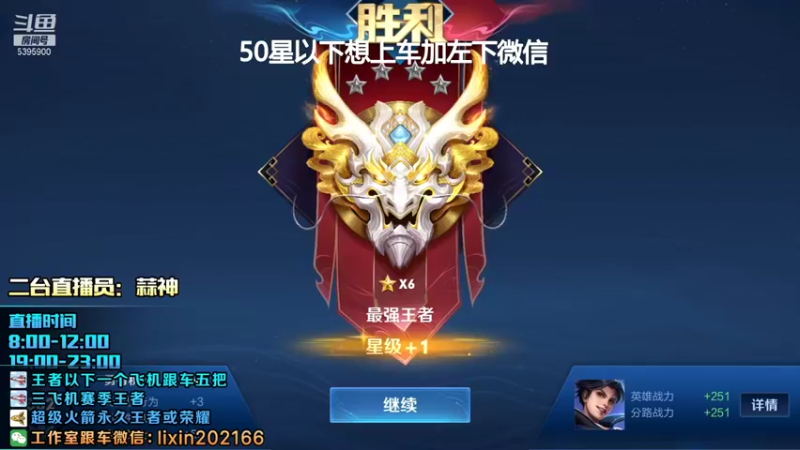 【2022-01-04 14点场】A老回：带粉有车位国服娜可露露带粉如打人机