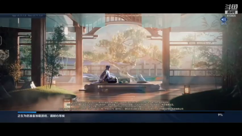 【2021-12-31 12点场】eStarPro清融丶：巅峰赛冲第二