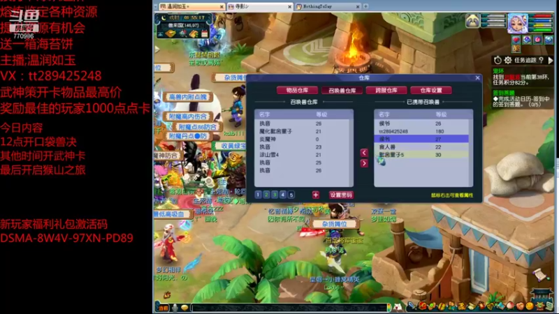 【2021-12-31 01点场】梦幻你波哥：温润如玉打书炼妖进阶熔炼鉴定