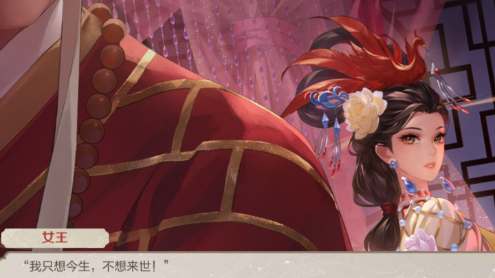 少年的越塔计划从来没有回头票004