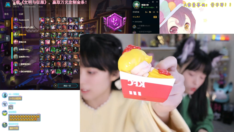 【LOL手游】不2不叫周淑怡的精彩时刻 20220104 15点场