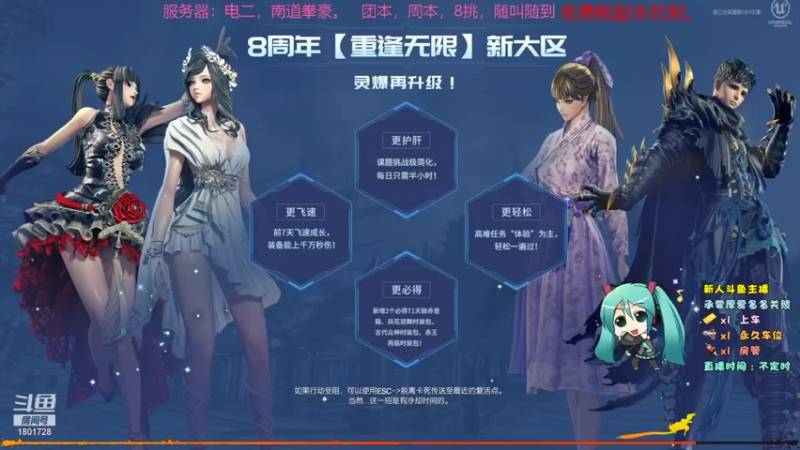 【2022-01-02 12点场】Fantastic丶布丁：SL机制住店教学