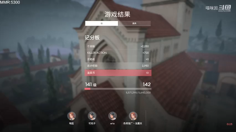 2022-01-03 17点场