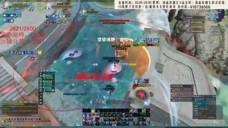 【2022-01-04 21点场】卷毛毛毛丶：【霸刀视角】无CW单排2800！
