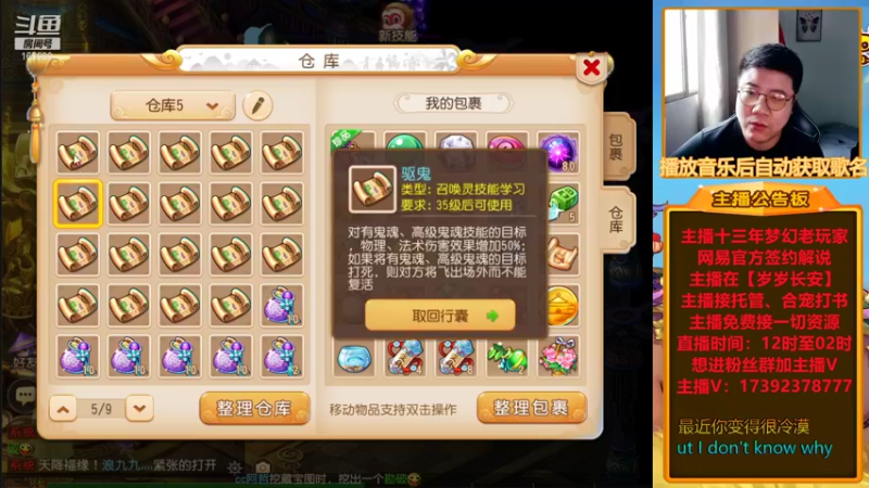 【2022-01-03 16点场】Emm花火：【岁岁长安】花火祝各位大哥小姐姐岁岁长安