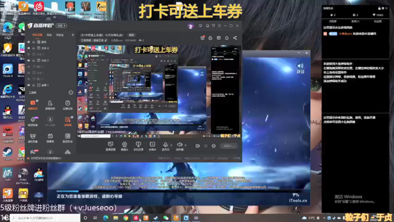 【2022-01-03 20点场】小角色ovo：带粉荣耀大结局！（可送上车券）