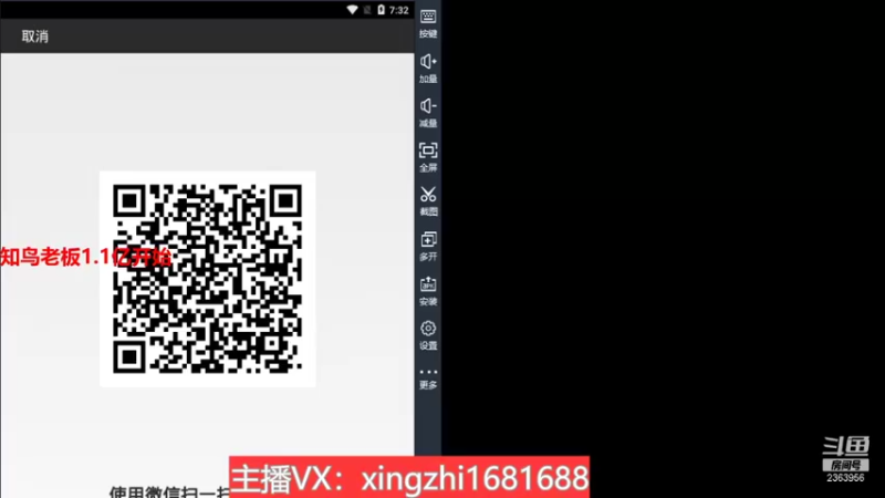 【2022-01-03 19点场】灬幸之斗地主灬：喜迎2022年！希望老板们新年顺利发大财