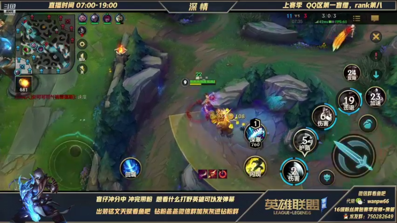 【2022-01-01 13点场】心星丶深情：钻石分段嘎嘎杀教学