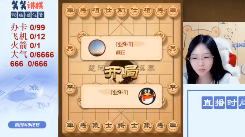 【九妹笑笑】：对面怎么就认输了呢，能看出来吗