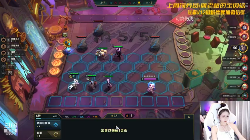 【2022-01-03 22点场】NB丶潇老板：进来 看了不上分举报！！！