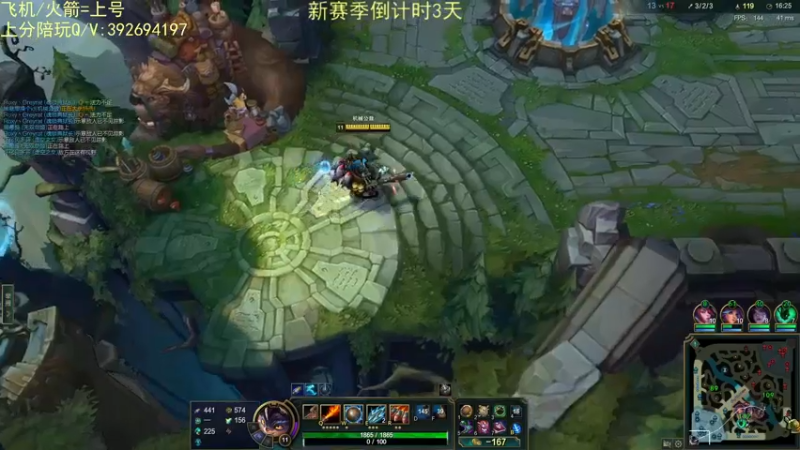 【2022-01-03 22点场】兰博小洛i：洛老师烧烤教室