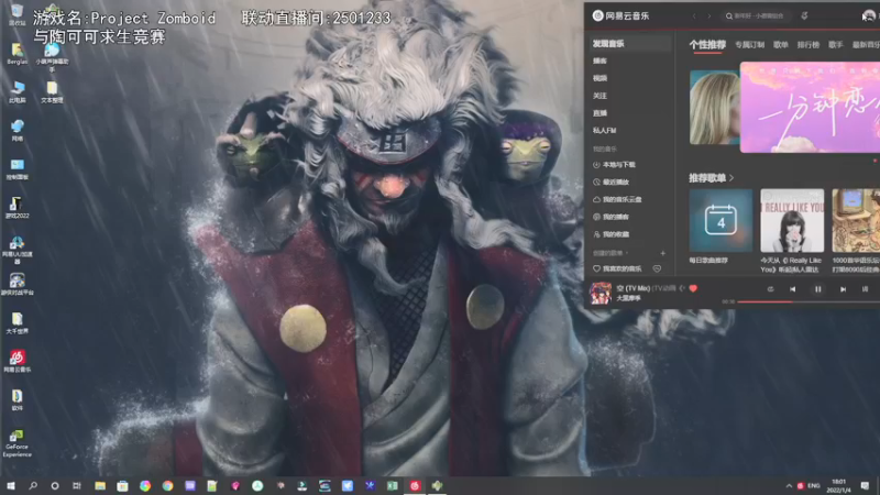 【2022-01-04 18点场】巴格拉斯：热爱生活，走进巴叔