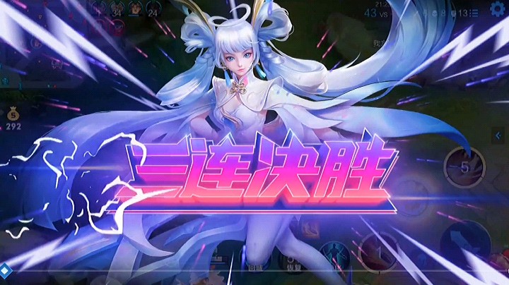 三杀是不是也挺轻松？