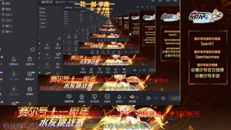 【2022-01-03 20点场】赛尔王007：赛尔号PVE和PVP