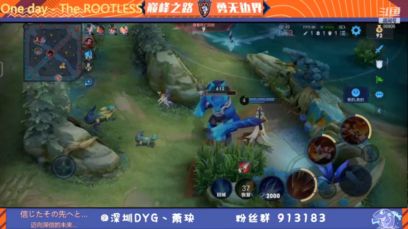 【2022-01-03 21点场】DYG萧玦：巅峰赛冲第一 9177171