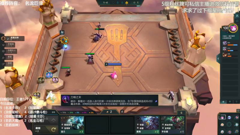 【2022-01-04 15点场】陈仔醉梦OvO：运营高手  1700 冲 2K！
