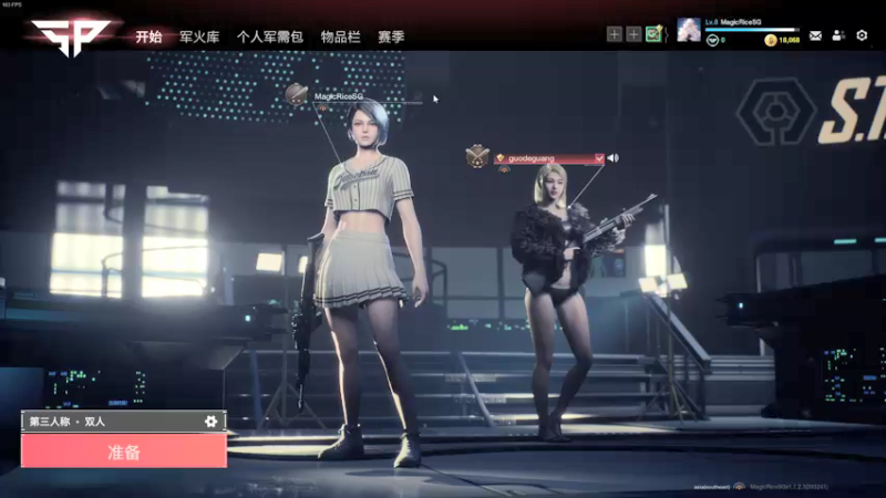 【2022-01-04 15点场】魔音糯米：【糯米】开门