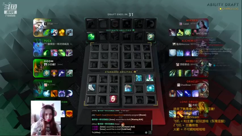 【2022-01-03 20点场】小白喵学Dota：啊哈利姆迷宫真的香