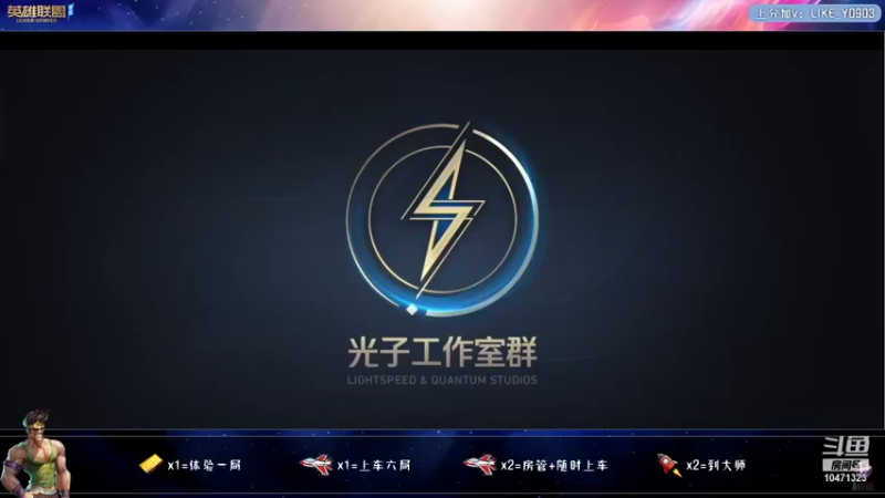 【2021-12-26 19点场】阿杰rl：星华竞技LOLM公会赛 新赛季冲王者