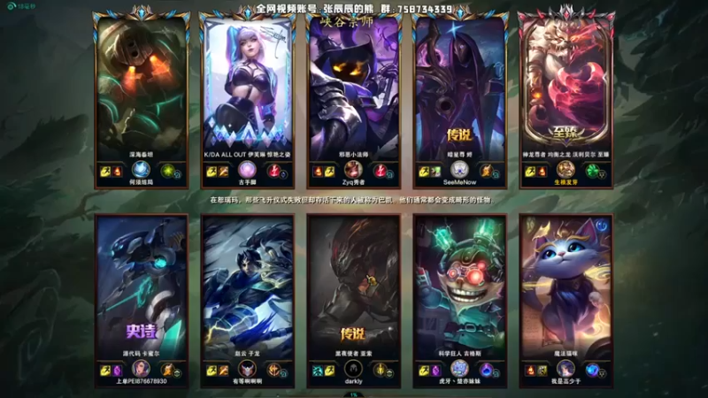 【熊王c】：4-1狗熊，没蓝了，连个技能都放不出来