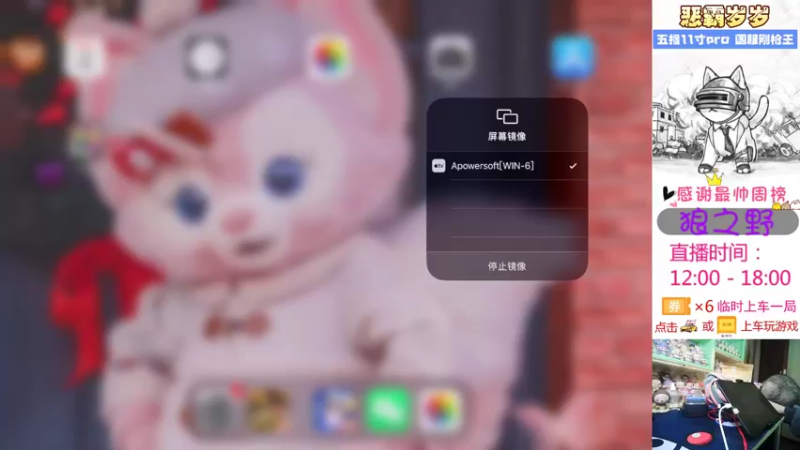 【2022-01-04 13点场】恶霸岁岁：自闭城六指训练生，