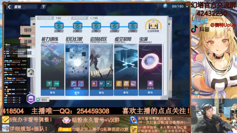 【2021-12-27 02点场】赛特UpUp：【赛特】细致的讲解，全面的理解！
