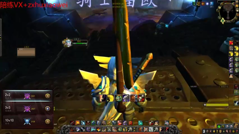 【魔兽世界】满成就满坐骑角斗士的精彩时刻 20220102 20点场