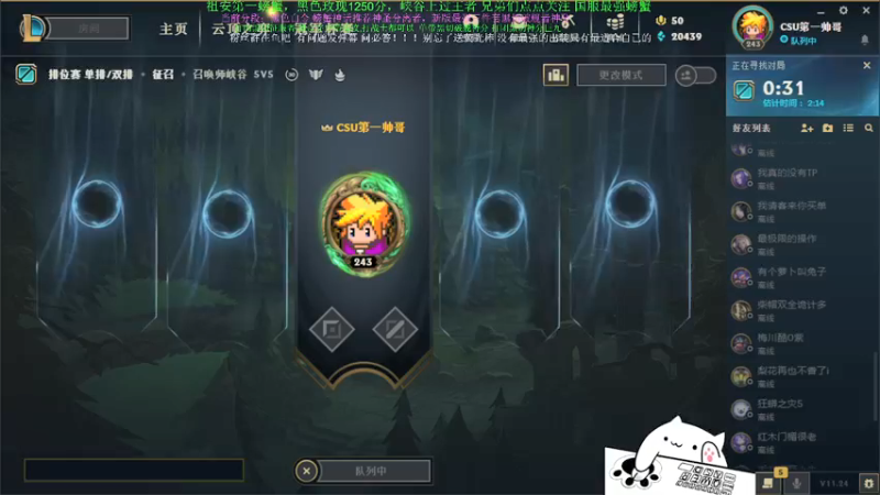 【2021-12-31 14点场】攻其不备出其不意：最强螃蟹王（厄加特）新赛季峡谷之巅冲分！