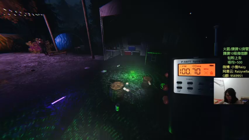 【2021-12-30 04点场】Raizy雪：~ 全网最快的反应速度 ～