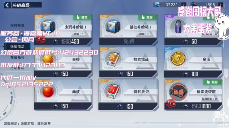 【2022-01-01 17点场】于狄：全能肝帝~在线爆肝