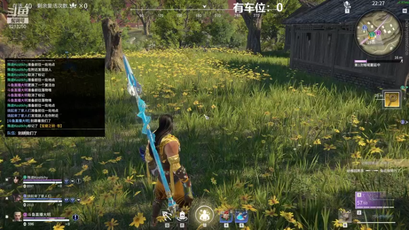 【2021-12-31 19点场】你好我是大明：有车位搞起来~~~~