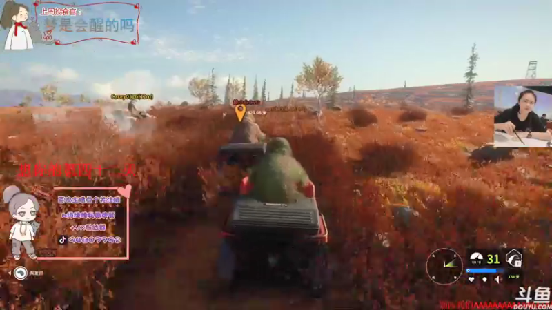 【2021-12-30 23点场】哦呦orz：【双倍】今天户外嗷，做做饭聊聊天