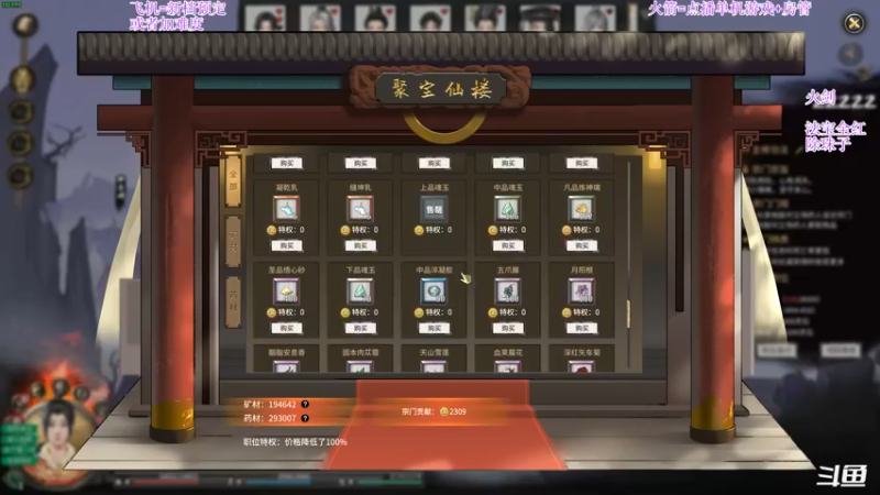 【2022-01-03 20点场】主播老面：鬼谷八荒，我又来了