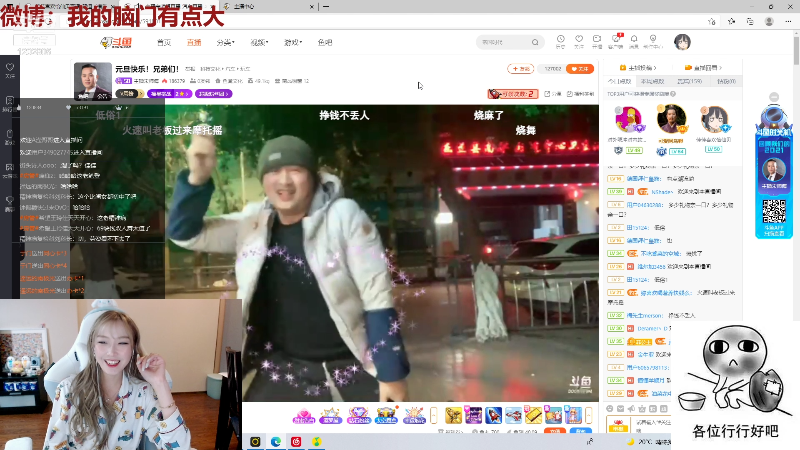 【颜值（横屏）】佳佳喜欢恰仙贝的精彩时刻 20220104 22点场