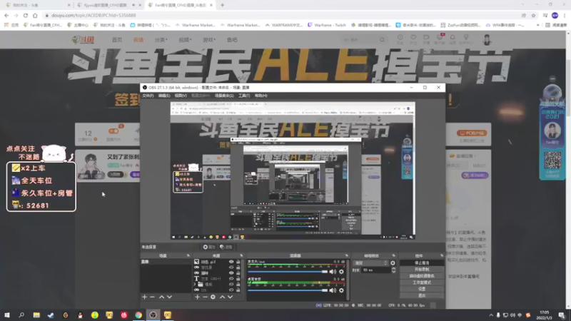 【2022-01-03 17点场】Fan祸兮：又到了紧张刺激的-你追我逃环节
