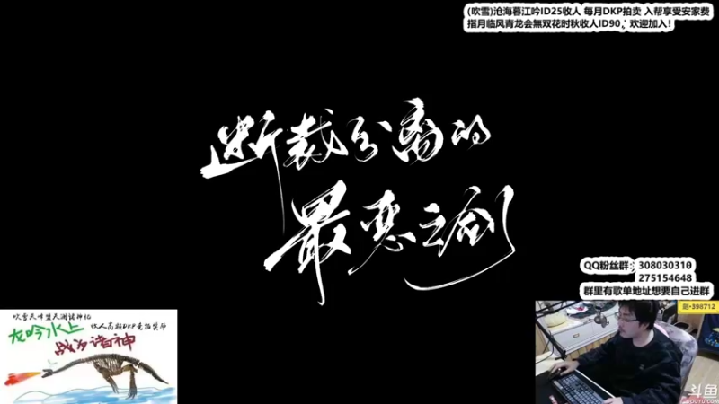 【2022-01-03 22点场】最恶之劍：祝噶人们2022年原地踏步！