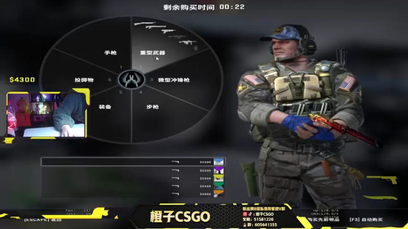 【2022-01-04 03点场】橙子CSGO：【橙子】新赛季新征程