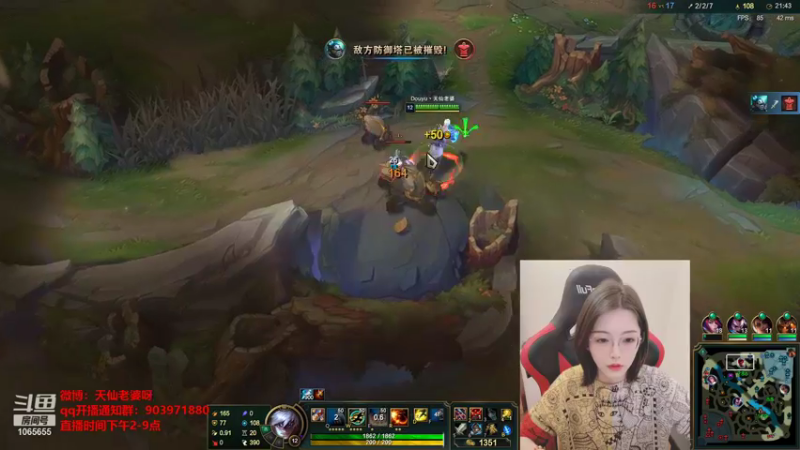 【2022-01-04 18点场】天仙老婆呀：女瑞文：电一有车位