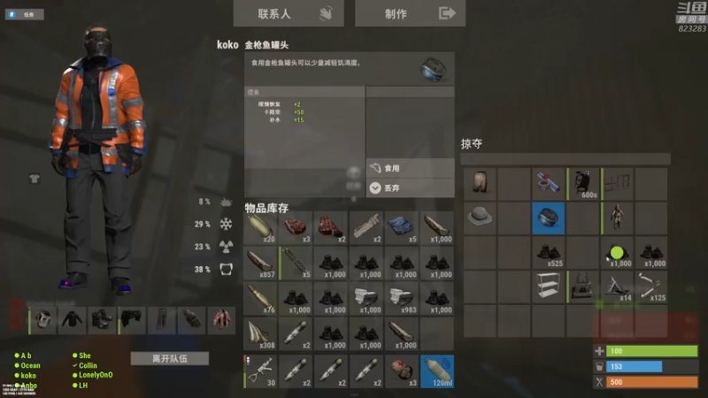 【2022-01-04 00点场】1K黄辉冯：黄辉冯：部落 生存