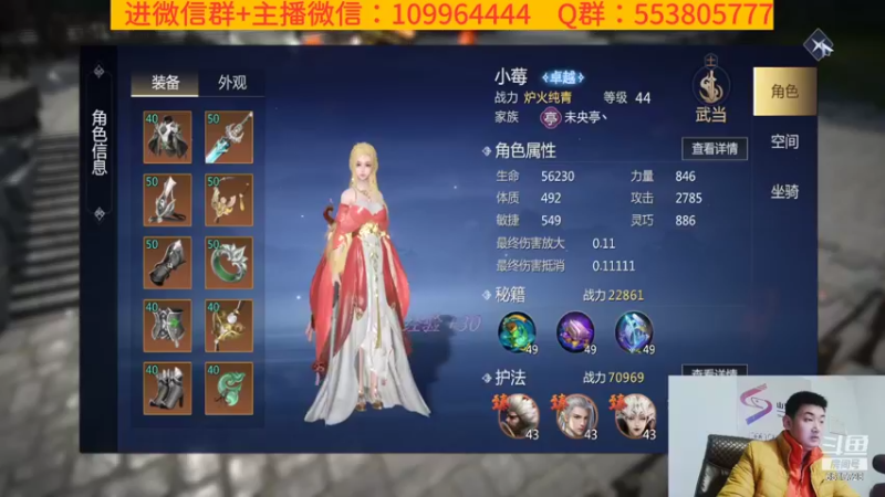 【2022-01-03 20点场】新征成：安排全天任务活动！