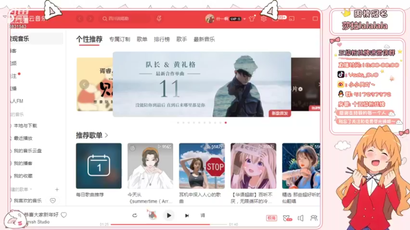 【2022-01-01 17点场】只只也太酷了叭：元旦快乐，十点内战~