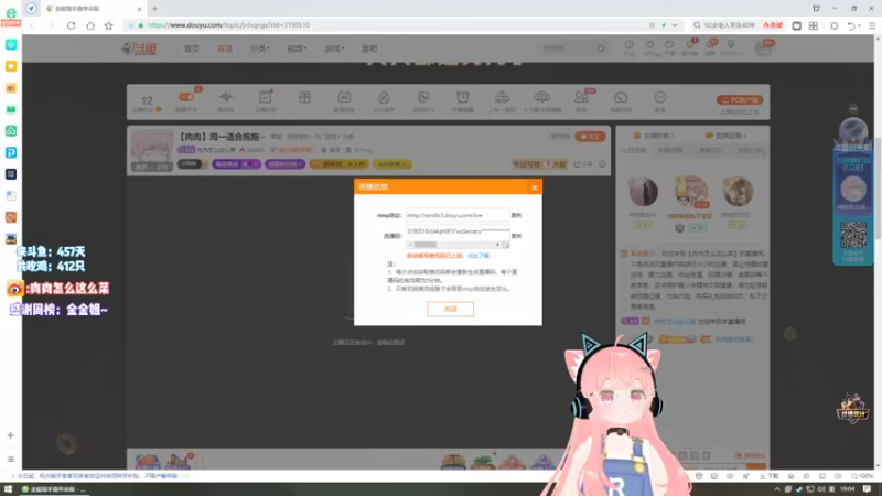 【2022-01-03 19点场】肉肉怎么这么菜：【肉肉】周一适合抱抱~