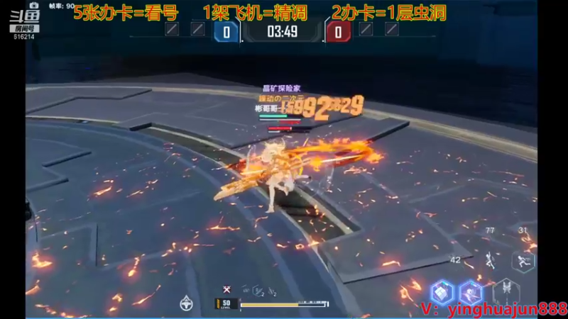 【2021-12-29 19点场】樱花丶君：帮过虫洞，跑图，载具，PVP，旧日