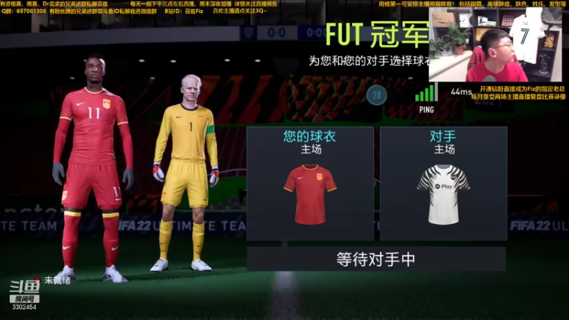 【2022-01-04 16点场】菲兹FizO：菲兹Fiz：今天要打一场漂亮的翻身仗