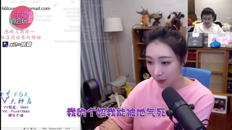 【2022-01-02 08点场】格洛莉娅S：单人三排！冲！